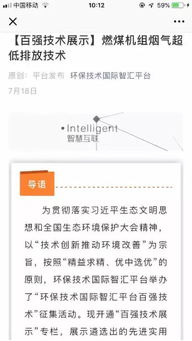 新技術(shù)驅(qū)動綠色發(fā)展，3ipet百強技術(shù)推廣成果豐碩